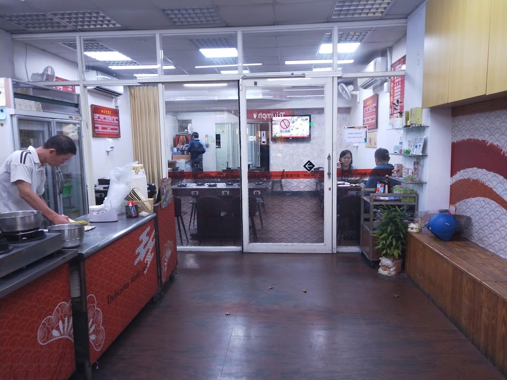 品味小火鍋 的照片