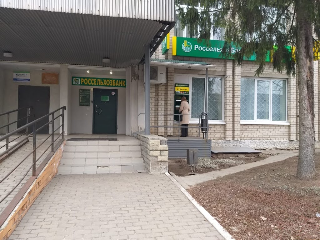  Россельхозбанк