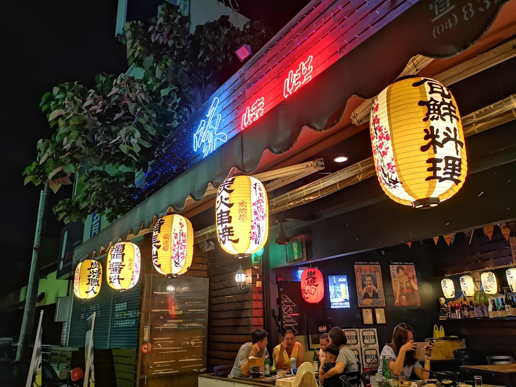 啄燒烤 · 炭火串燒｜焼き鳥 · 炒める · 酒肆｜員林燒烤 · 居酒屋 的照片