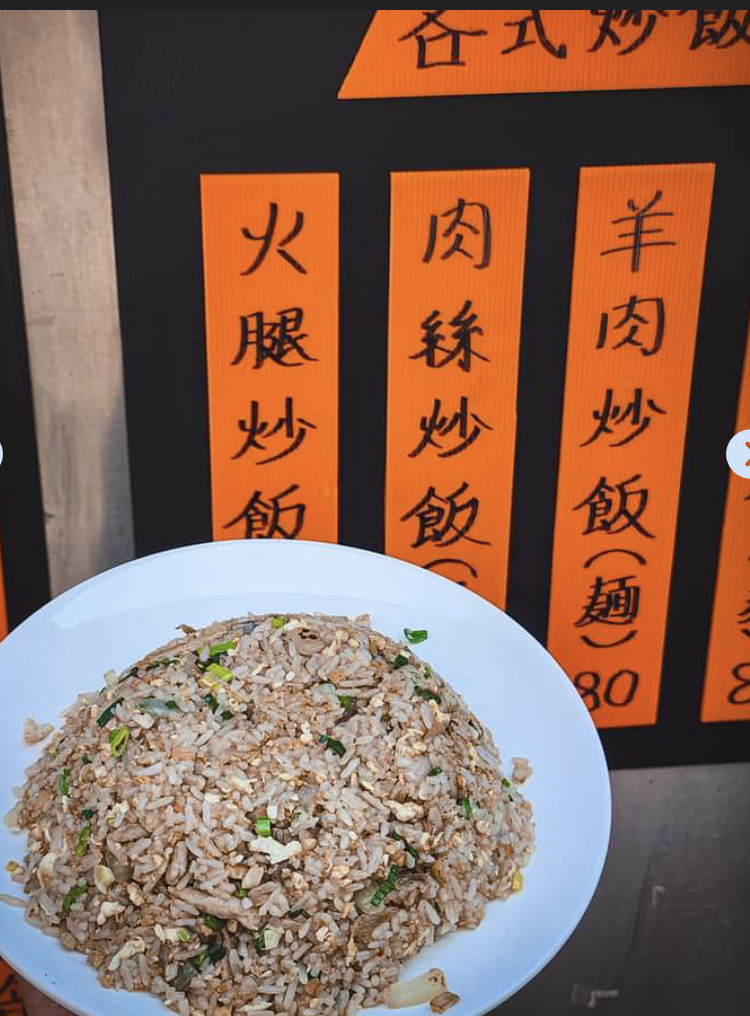 慶記小吃 的照片