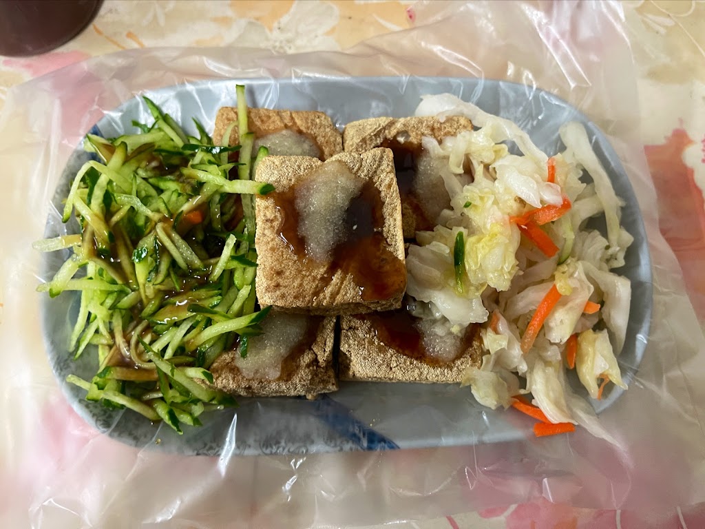 林家臭豆腐 的照片