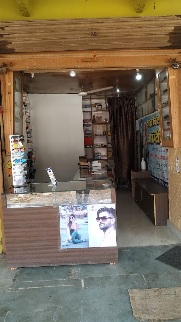 Yagnik Opticals Yaajnynik Onpttikls