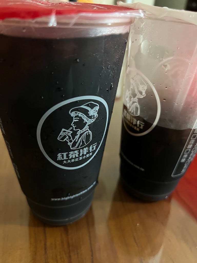 紅茶洋行太平育賢店 的照片