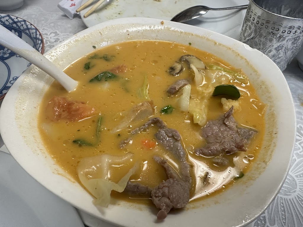 Curry