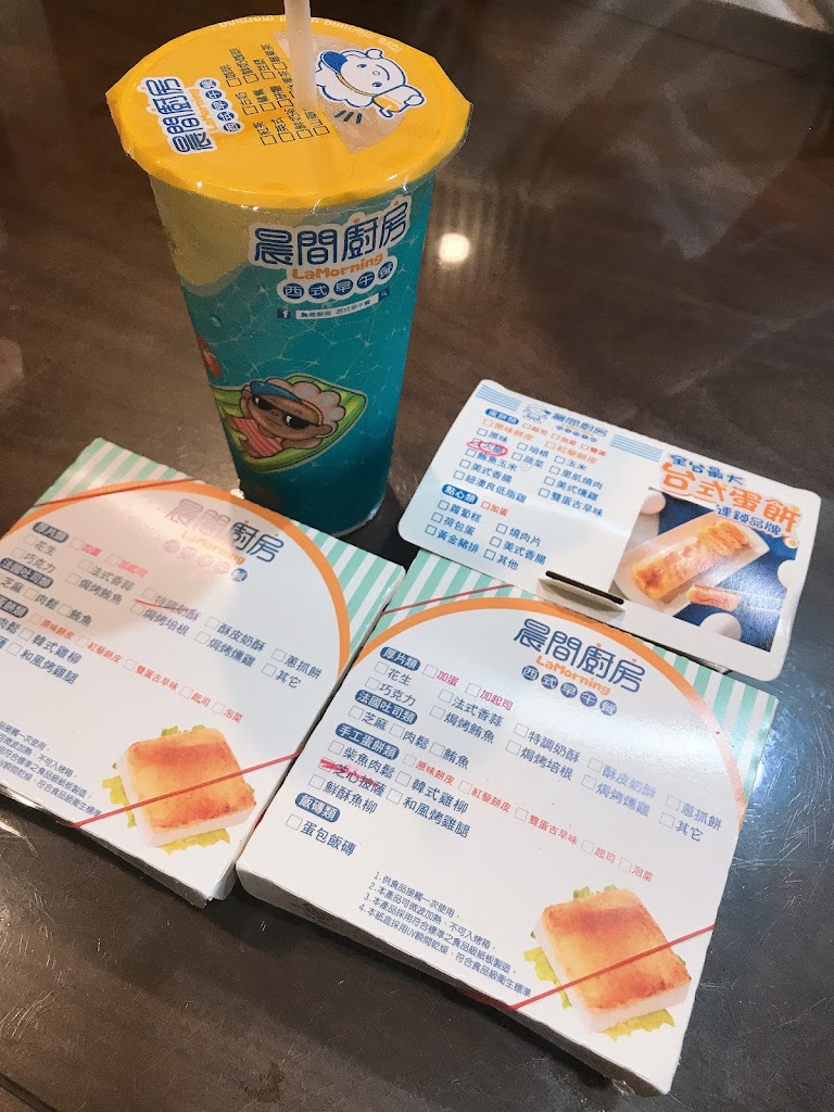 晨間廚房台南東成店 的照片