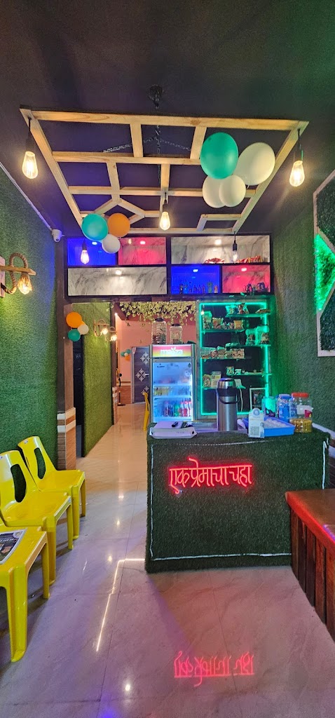 Ttf Cafe