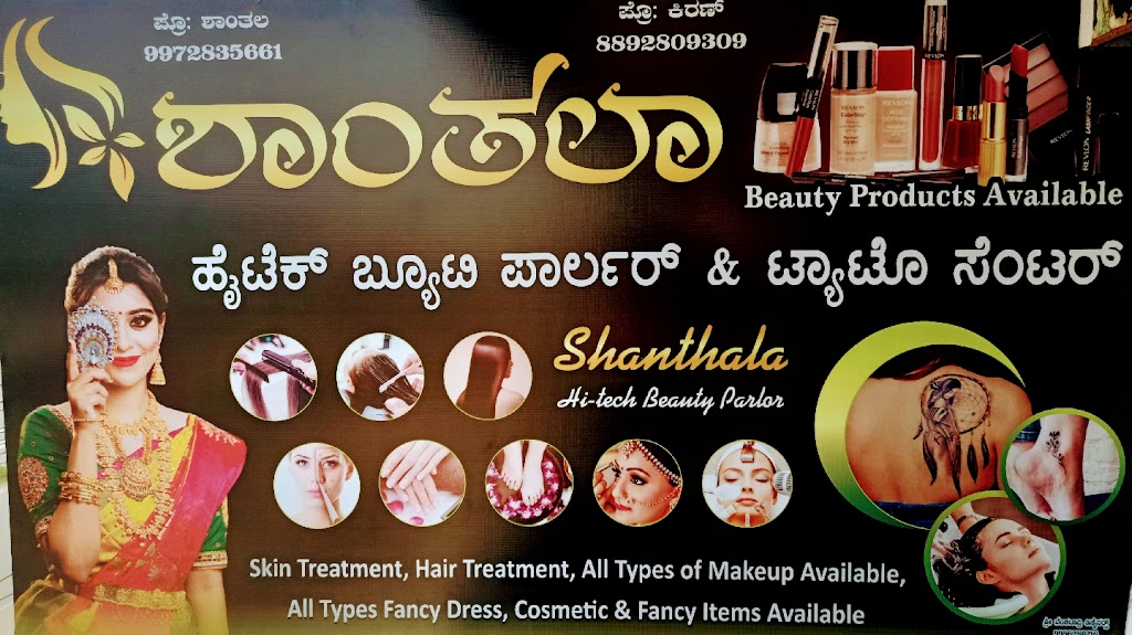 Shanthala High Tech Beauty Parlour