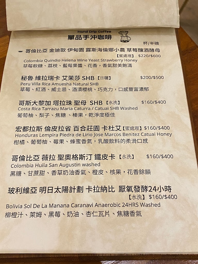 OWL COFFEE 貓頭鷹咖啡 的照片