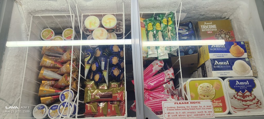 Gupta Misthan Bhandar