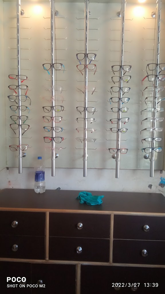 Vision Eye Optical Centre