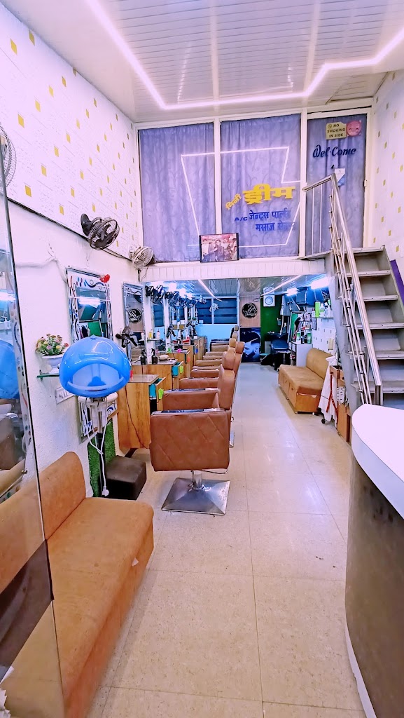 Dream Land Hair Salon