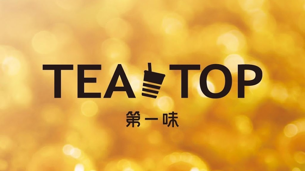 Tea Top第一味冬山義成店 的照片