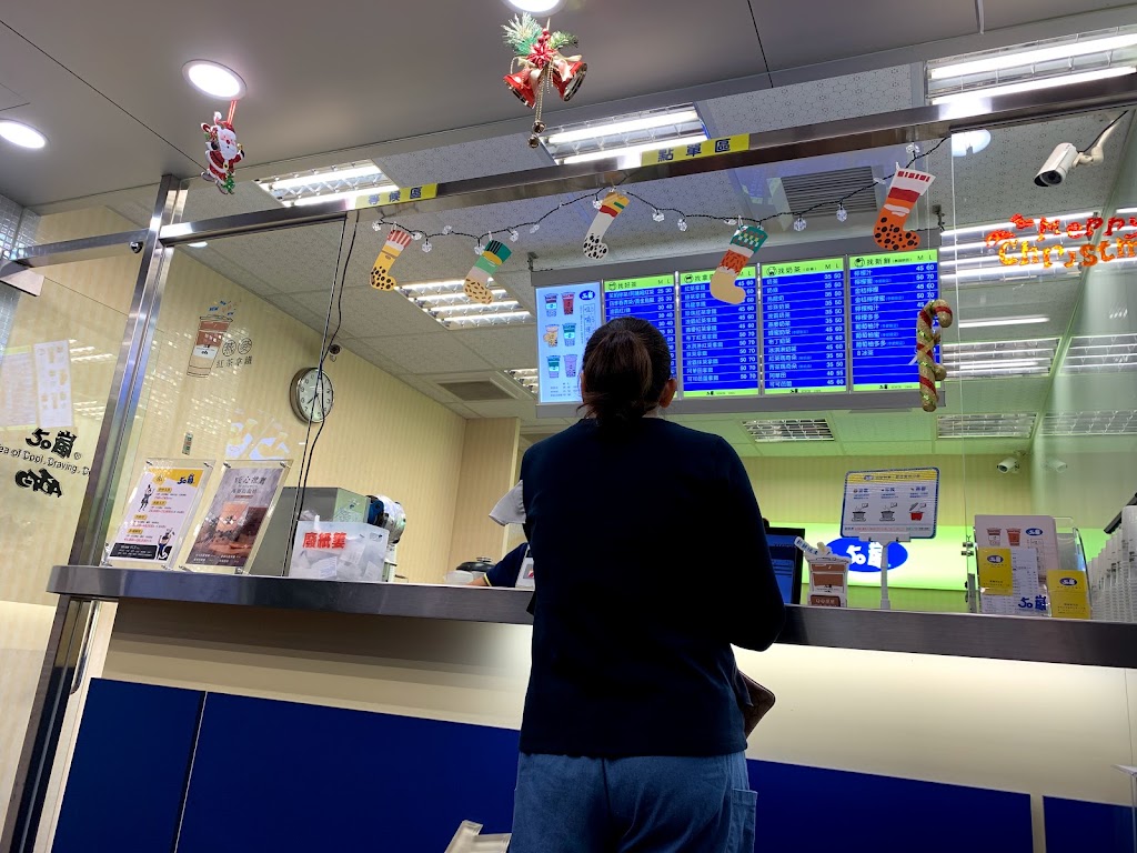 50嵐 嘉義新生店 的照片