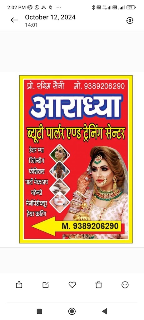 Aradhya Beauty Parlour