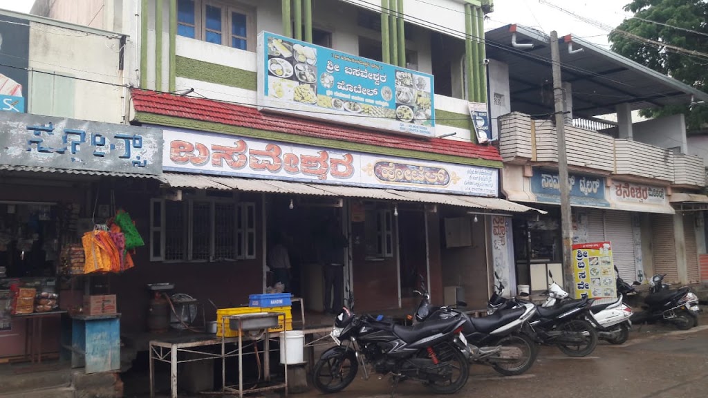 Shri Basaveshwar Hotel