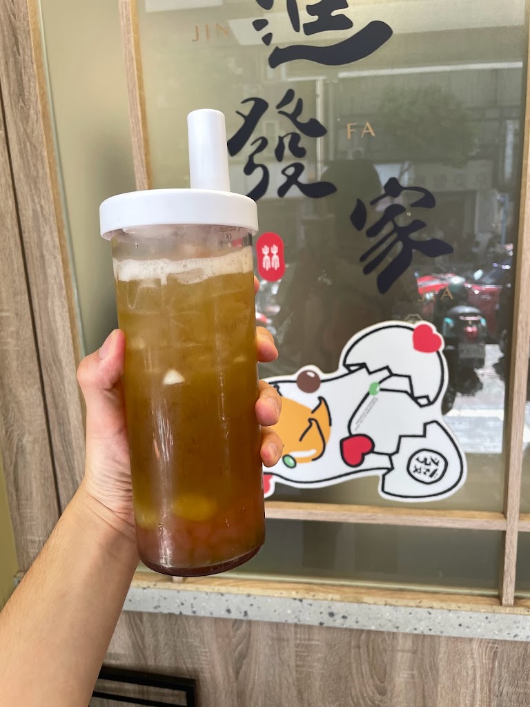 進發家 北醫店 的照片