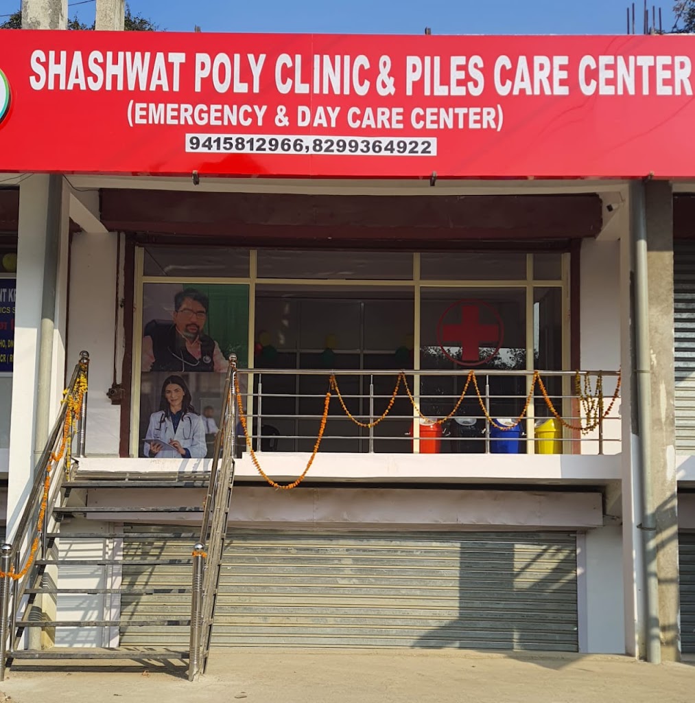 Shashwat Hospital & Piles Care Center (24/7 Emergency Services)