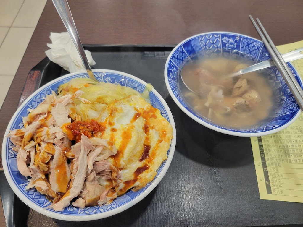 食四方土雞肉飯專賣店 的照片