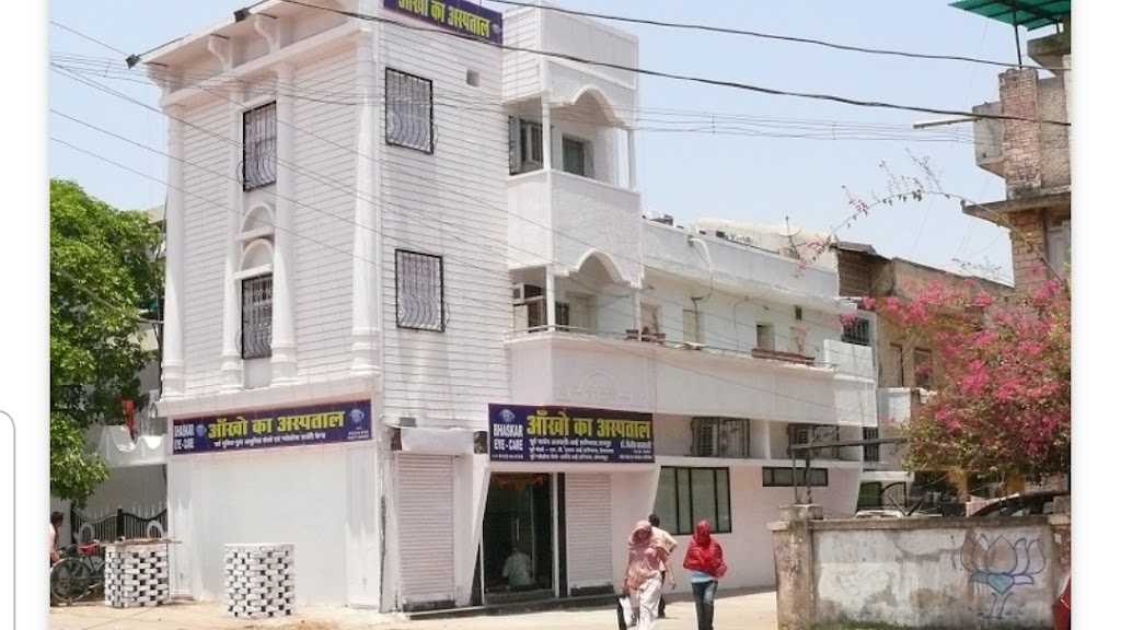 Bhaskar Eye Care Hospital Eye Hospital Eye Surgeon Cataract Glaucoma Retina Eye Treatment Raipur