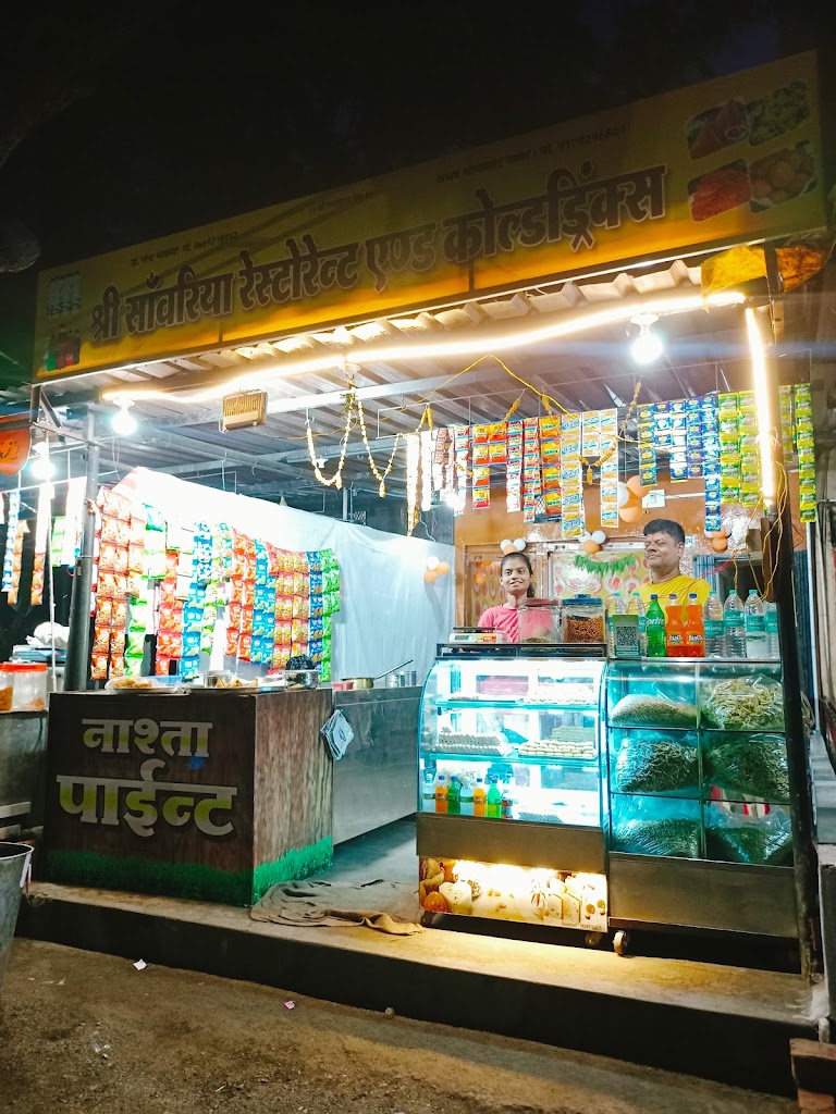 Shri Sanwariya Restaurant