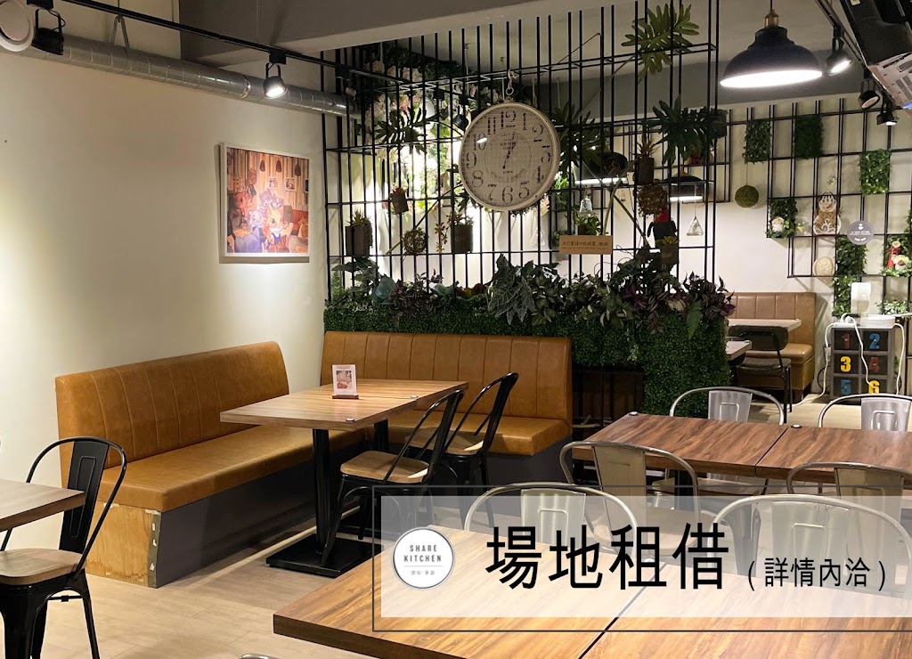 想初。享廚 Share Kitchen 的照片