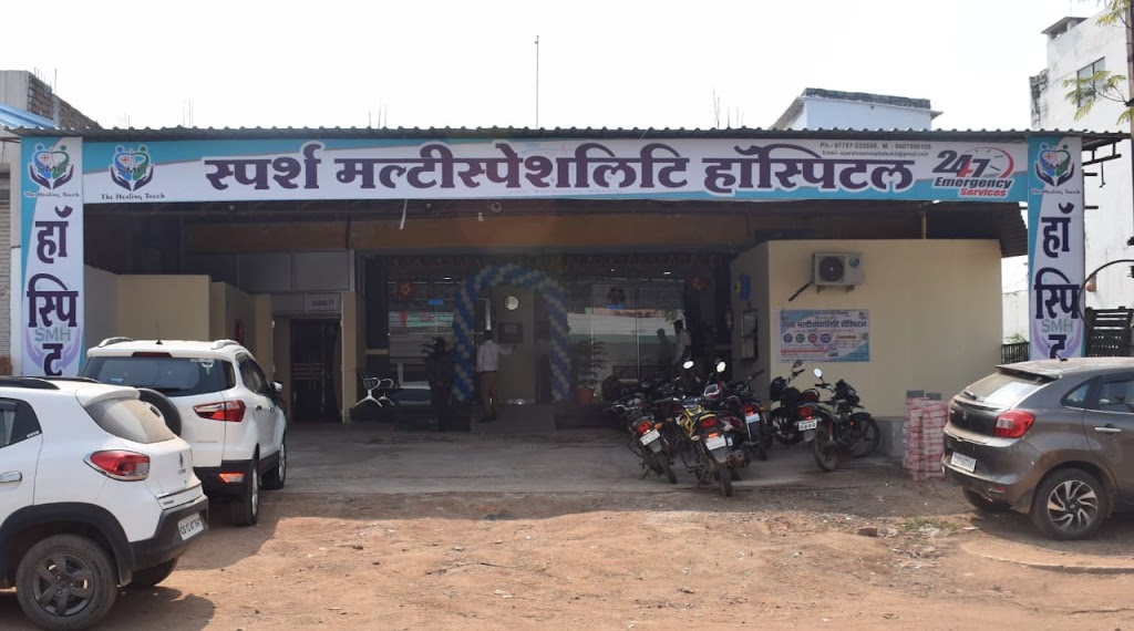 Dr. Sparsh Multispeciality Hospital