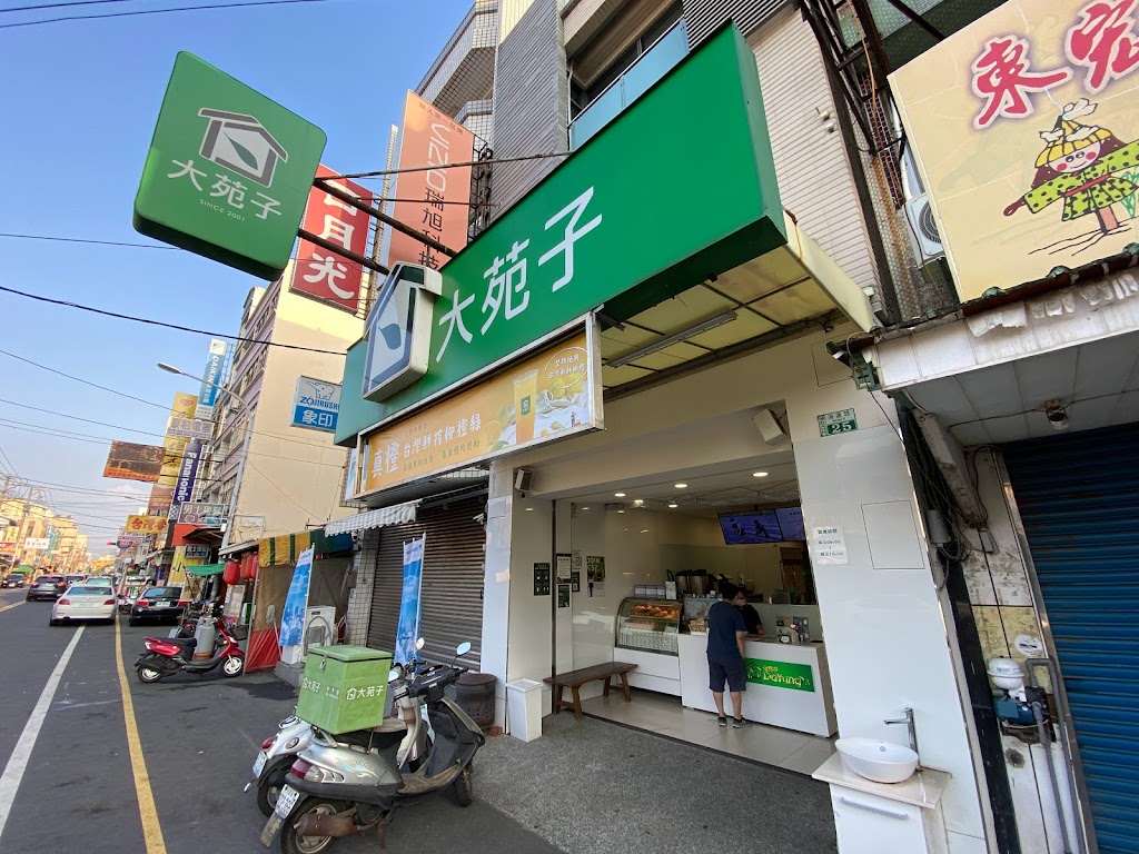大苑子茶飲(朴子店) 的照片
