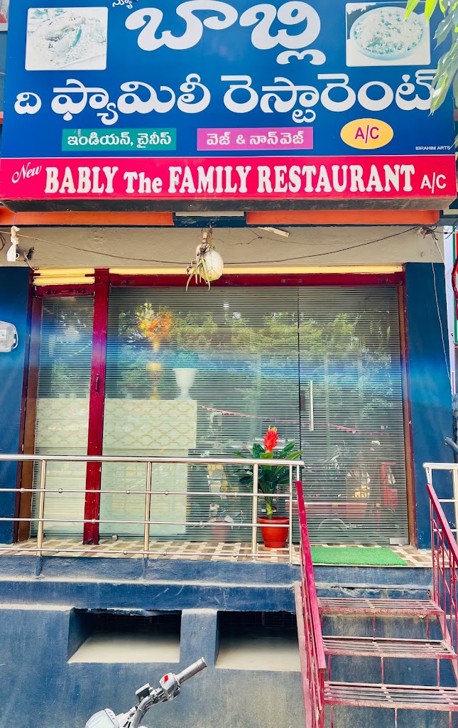 Hotel Bably Family Restuarent