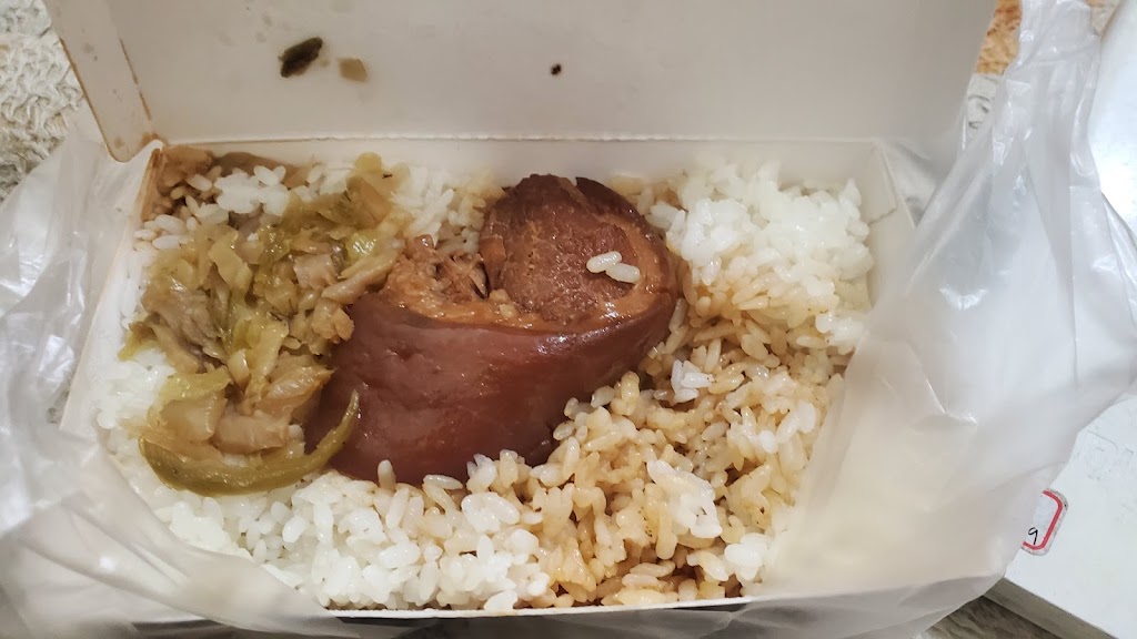 上味爌肉飯 的照片