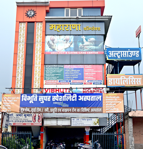 Dr. Vibhuti Super Speciality Hospital
