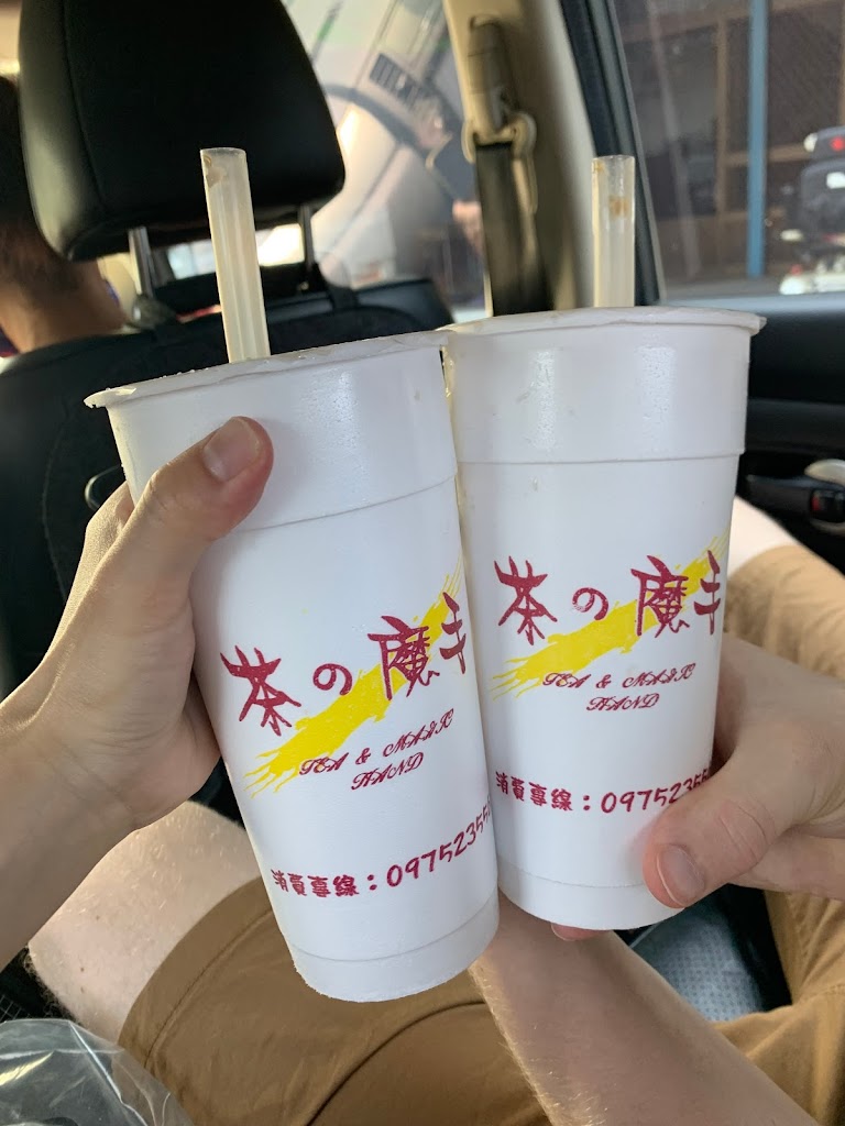 茶之魔手-松柏嶺店 的照片