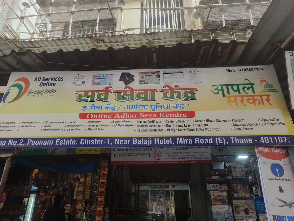 Aadhar Center In Pleasent Park Mira Road