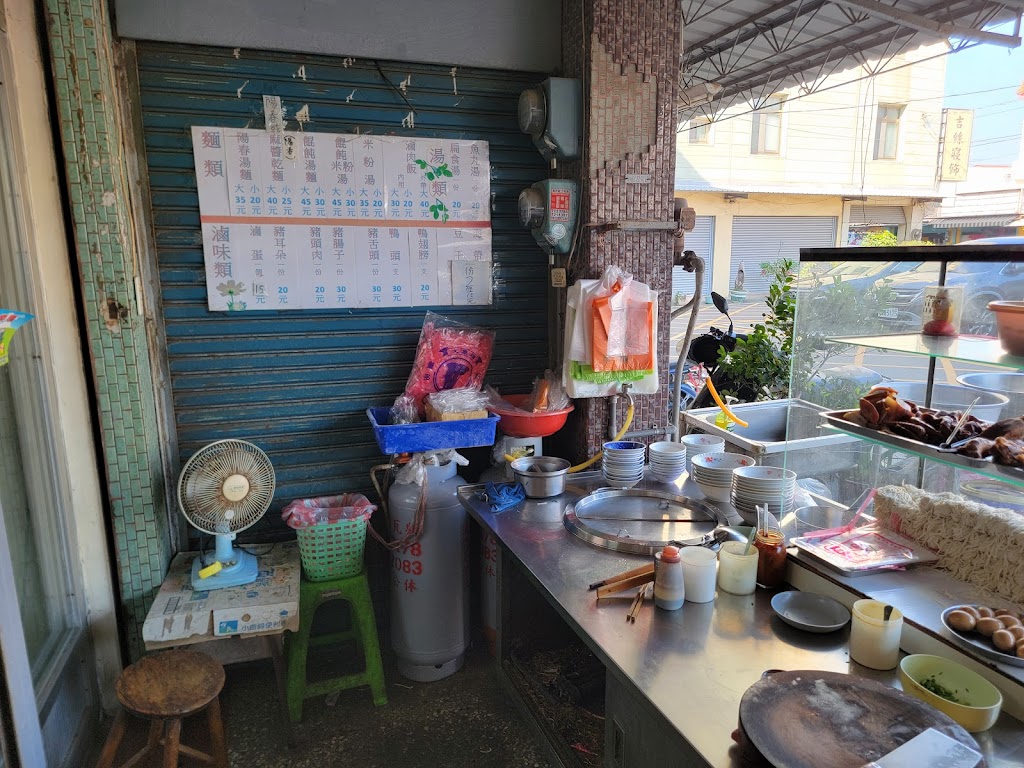 高家麵食館 的照片