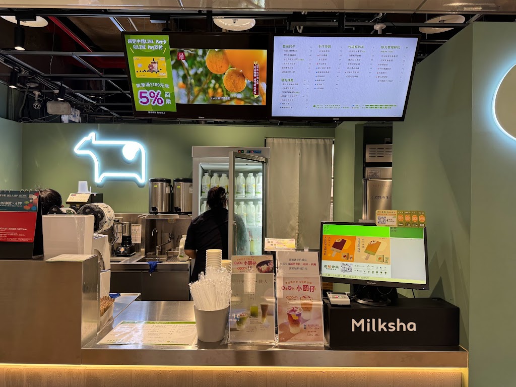 迷客夏Milksha 臺北東區地下街店 的照片