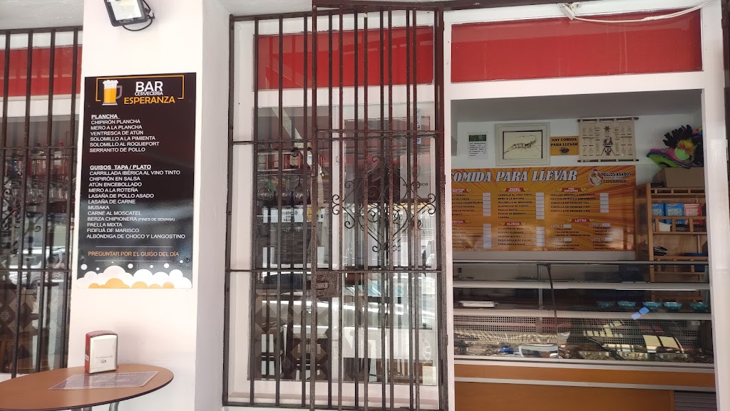 Bar Cerveceria Esperanza — Ambiente