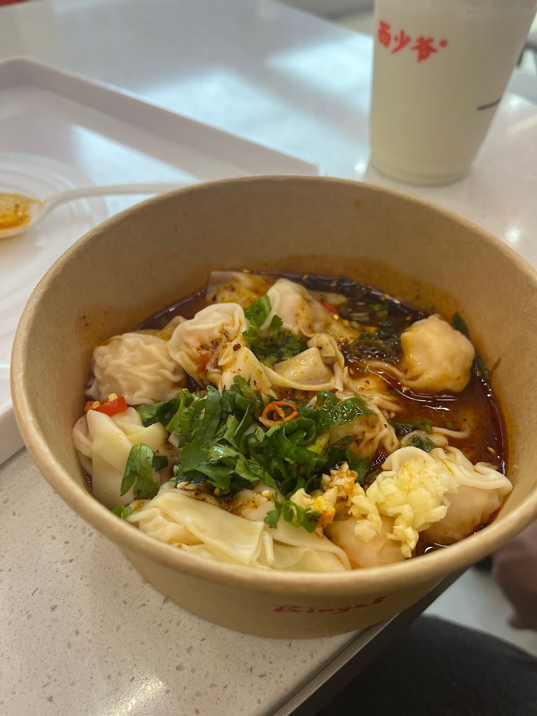Wonton