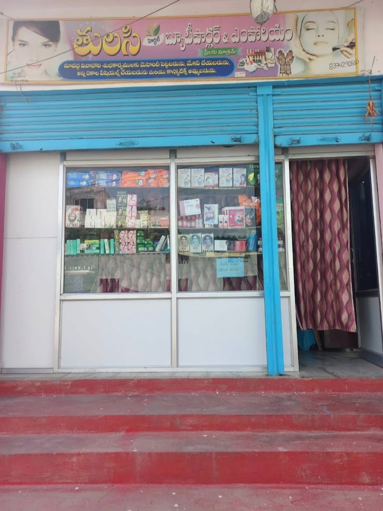 Tulasi ladies beauty parlour