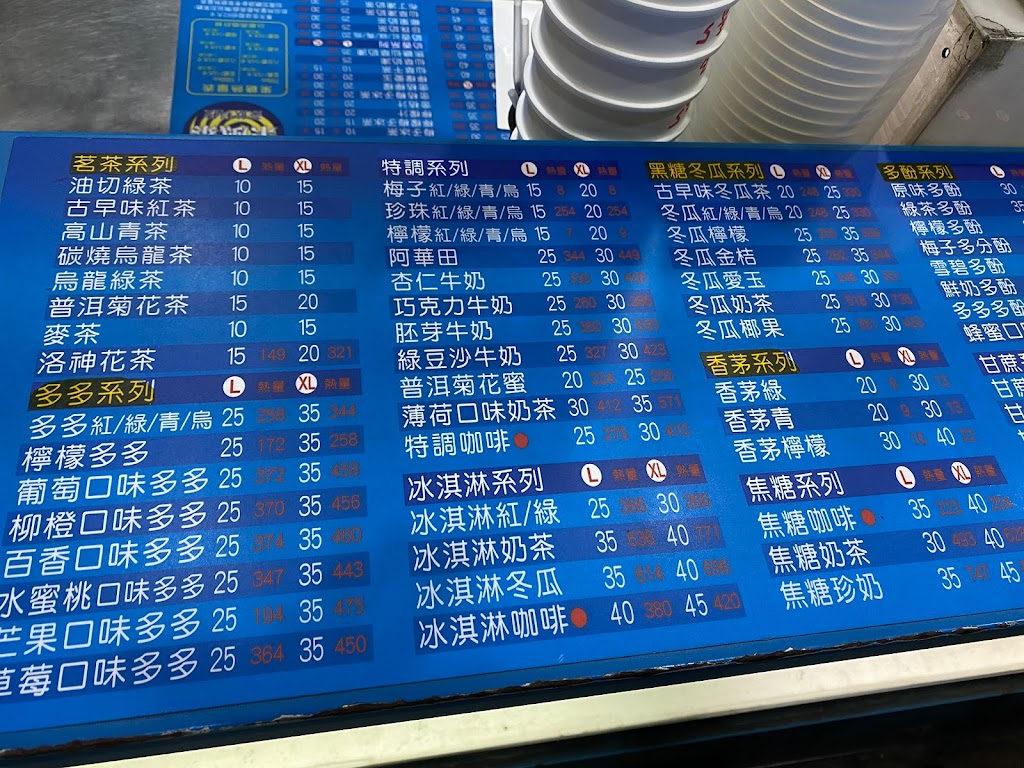 茶風暴右昌元帥府店 的照片