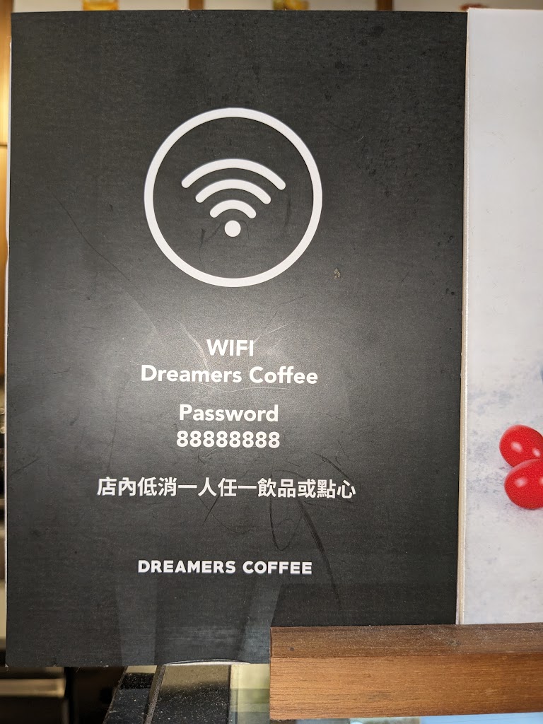 Dreamers Coffee Roasters 新店寶橋店 的照片