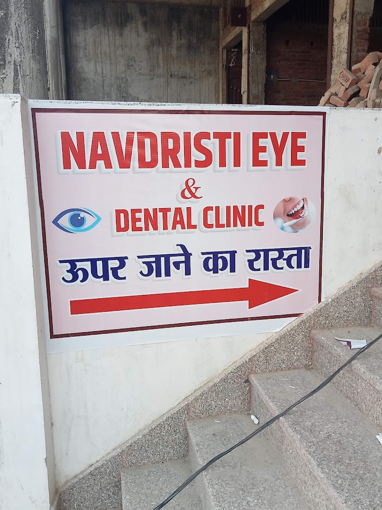 Nav Drishti Eye And Dental Hospital