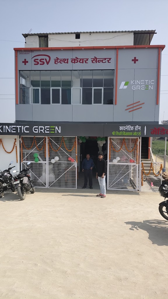 Ssv Healthcare Center