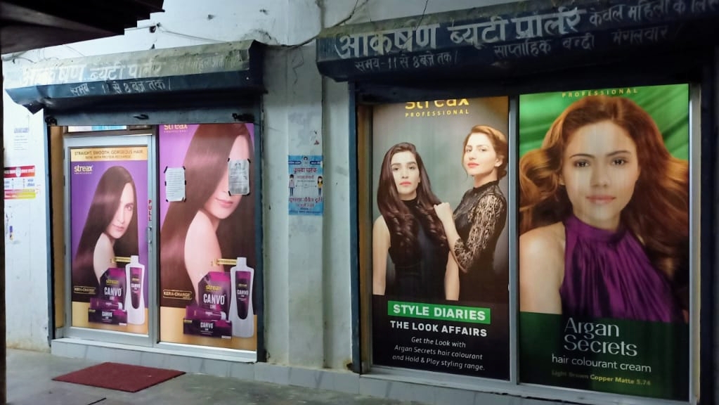 Akarshan Ladies Beauty Parlour