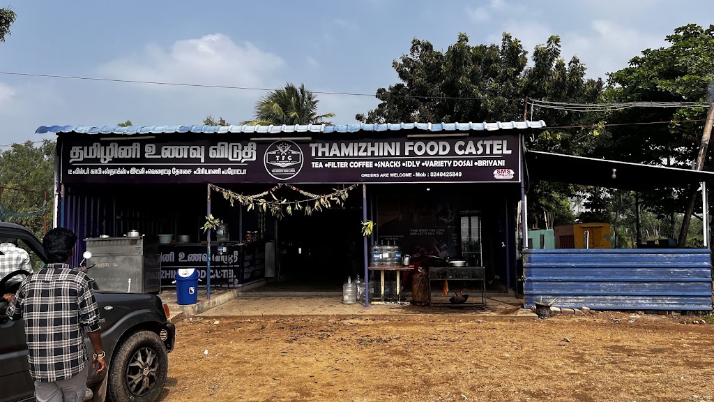 Tamilini Food Castle
