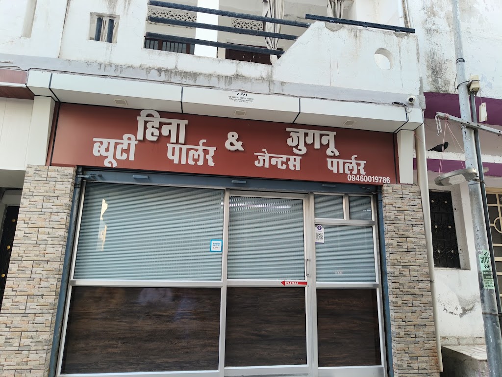 Heena Jugnu Beauty Parlor