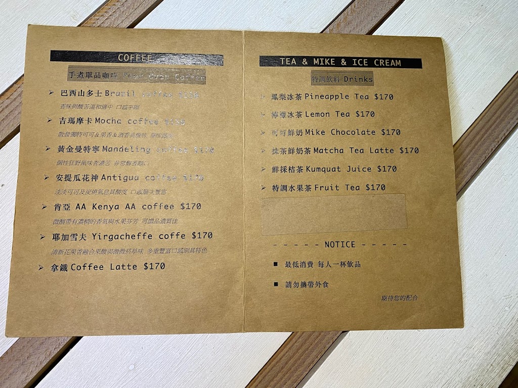 正好cafe 的照片