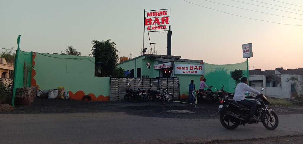 Mh 26 Bar Restaurant