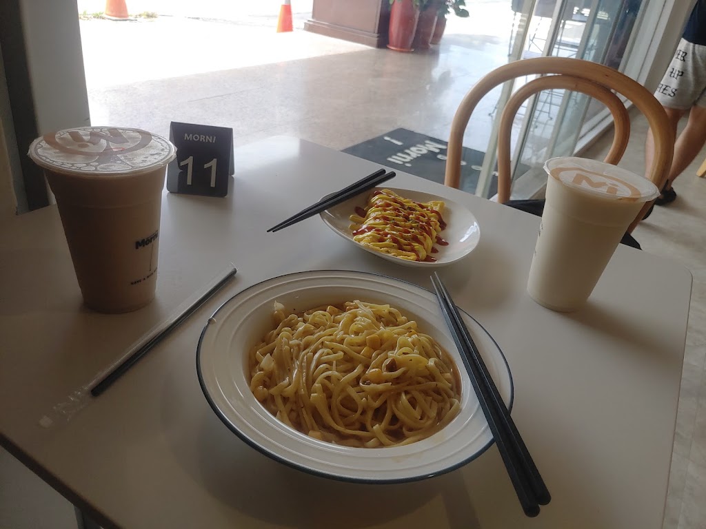 Morni 莫尼早餐 苗栗竹南店 的照片