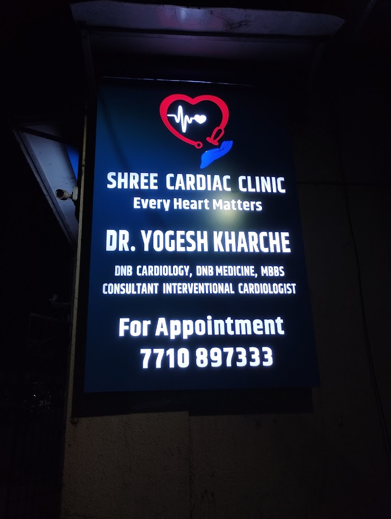 Dr. Dr Yogesh Kharche