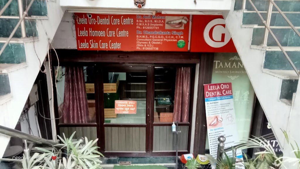Dr. Leela Skin Care Multi Speciality Hospital