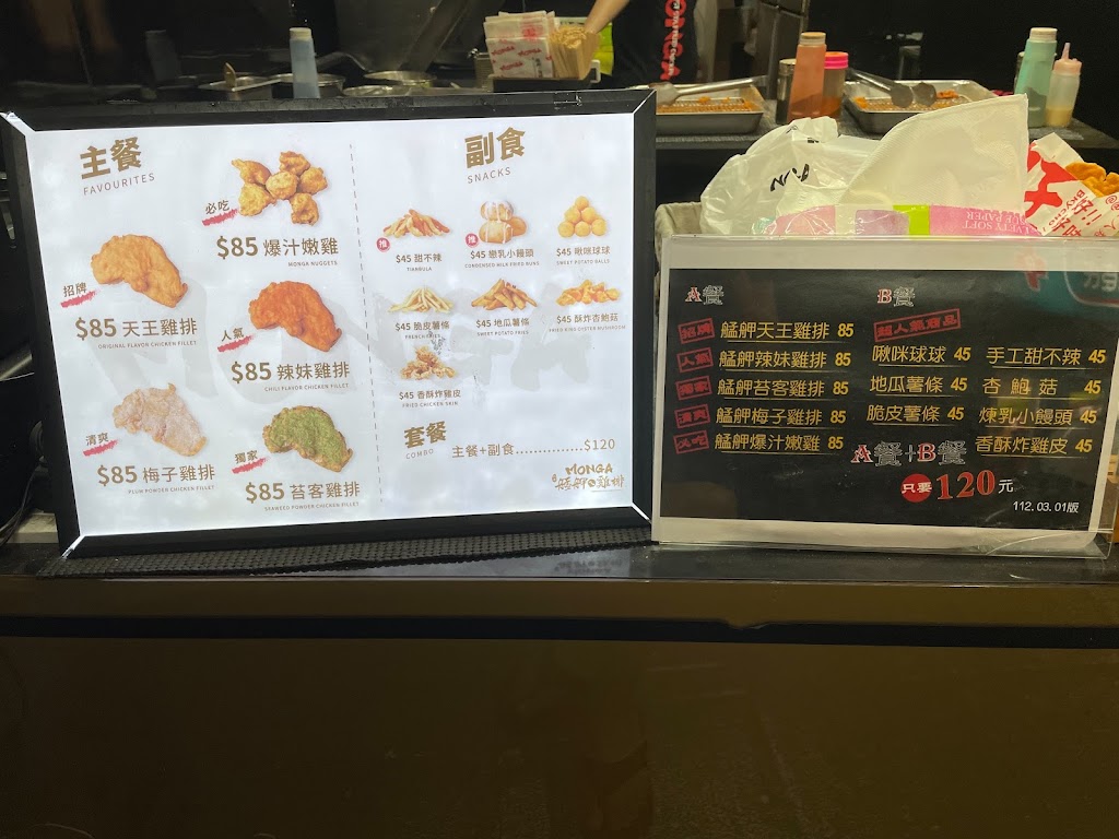 艋舺雞排台南新市店 的照片